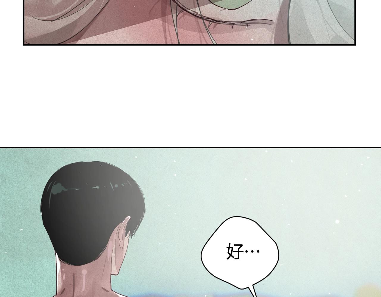 第15话 特训110
