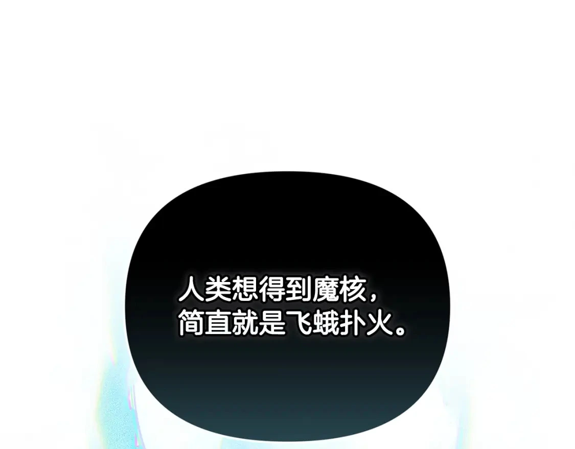 第一季完结篇 去见大神官78