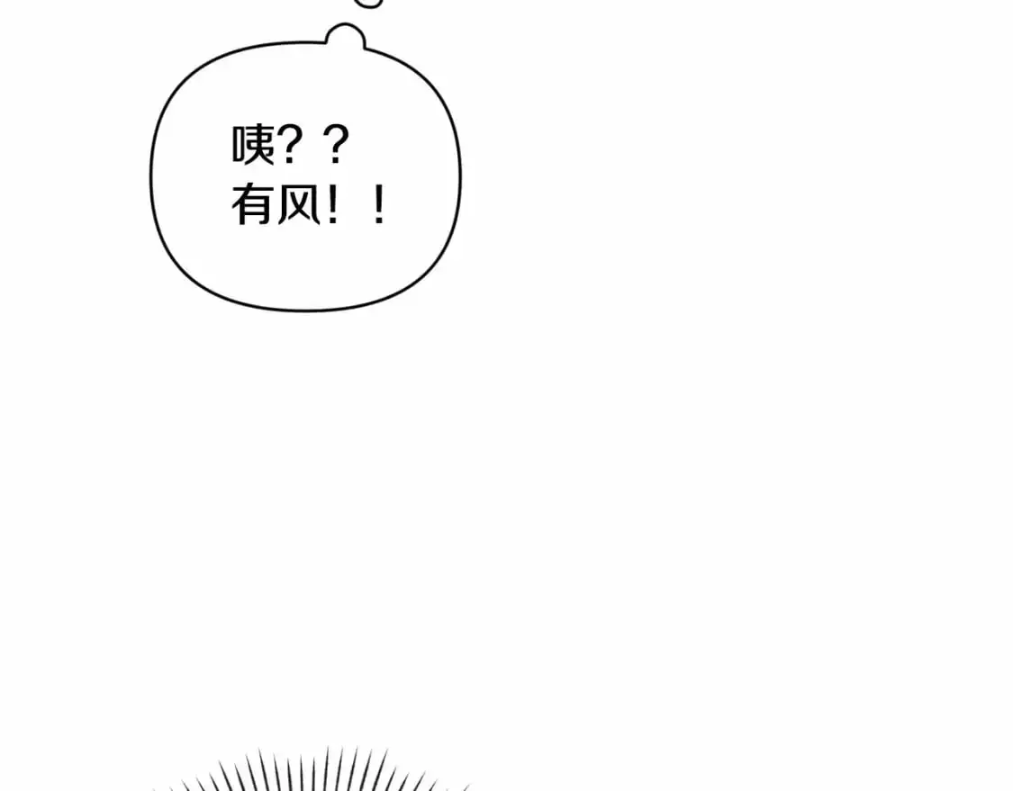 第58话 被主人担心35