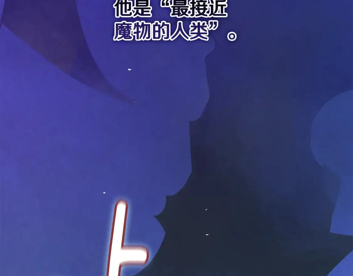 第66话 活命的办法12