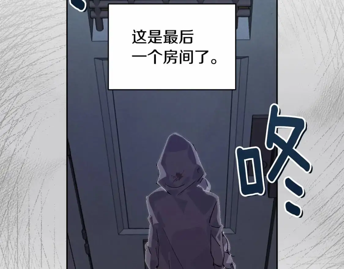 第57话 危险的魔物？119