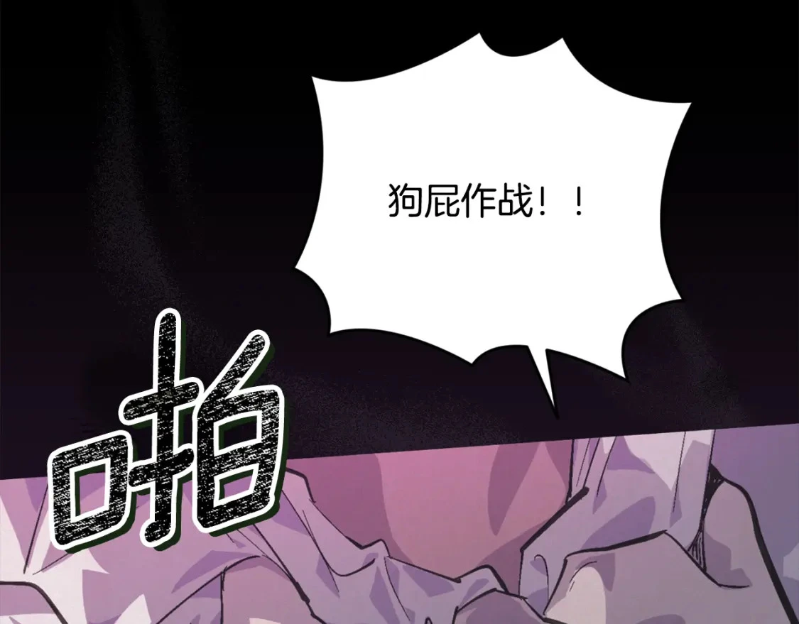 第77话 发现踪迹28