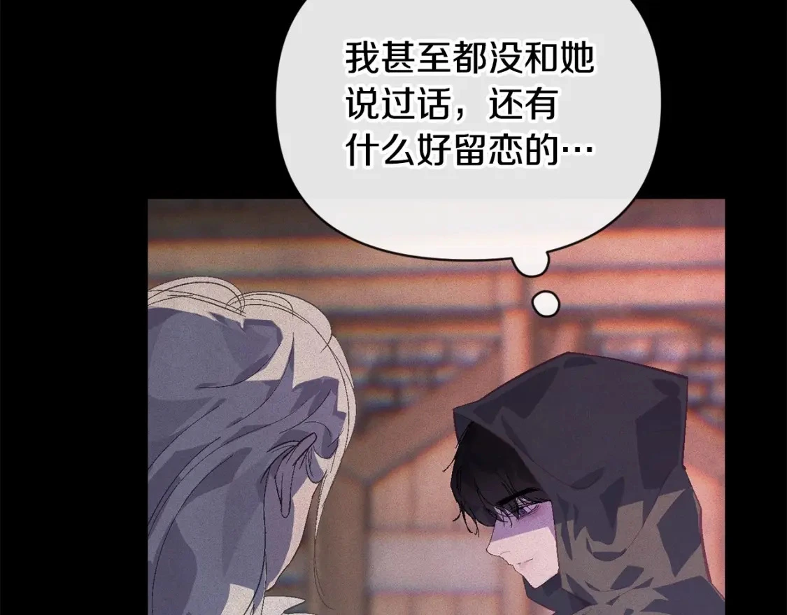 第56话 赶尽杀绝25