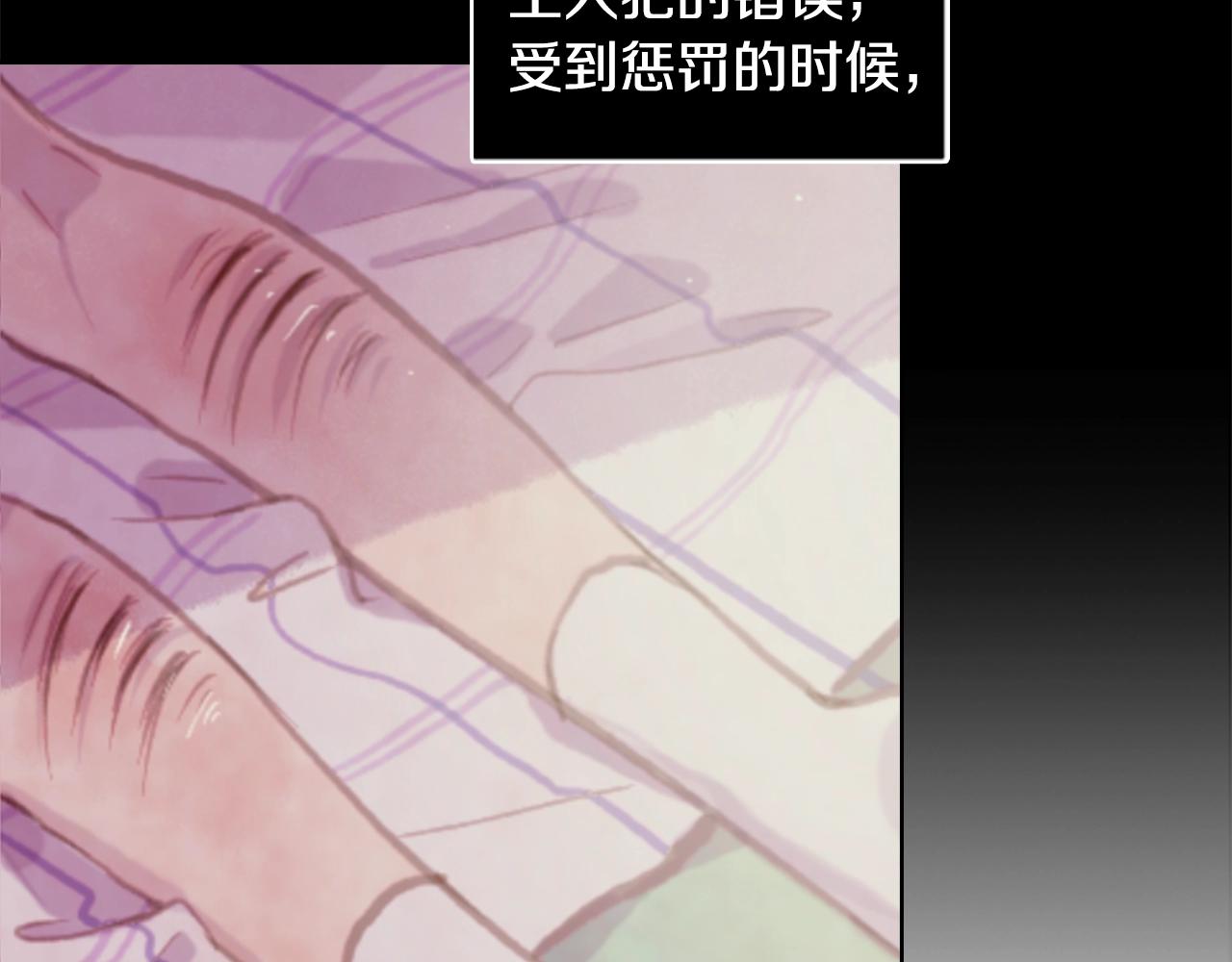 第1话 我的能力73