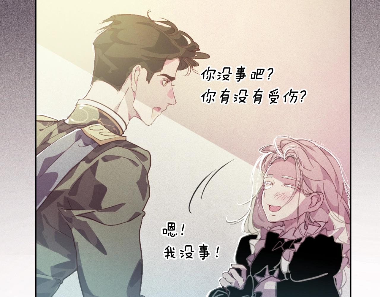 第42话 我的使命是什么？184