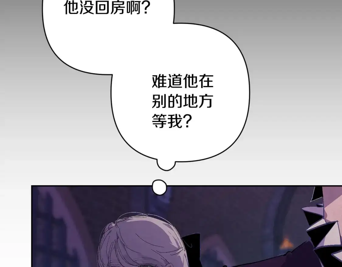 第85话 莫格城地下室147