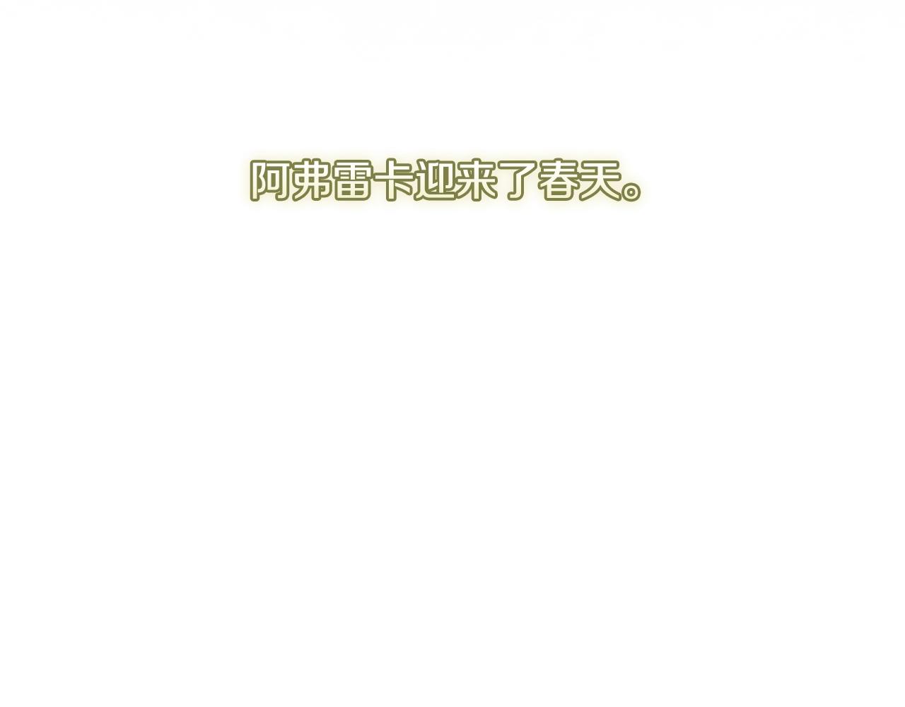 第48话 霸占你148