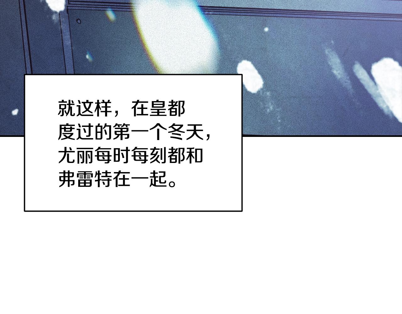 第48话 霸占你124