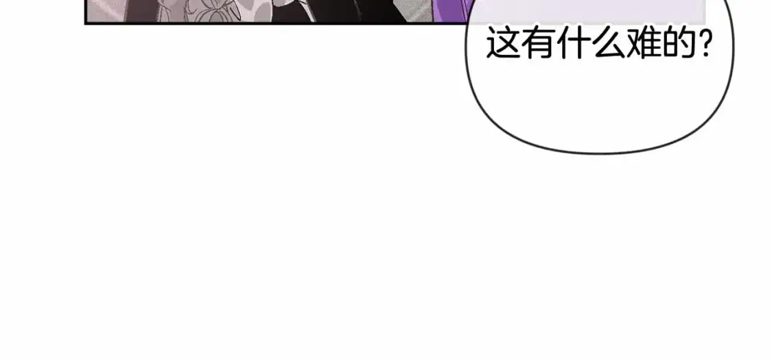 第52话 春季庆典的由来50