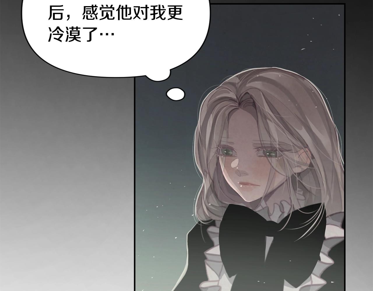 第10话 第一次讨伐23