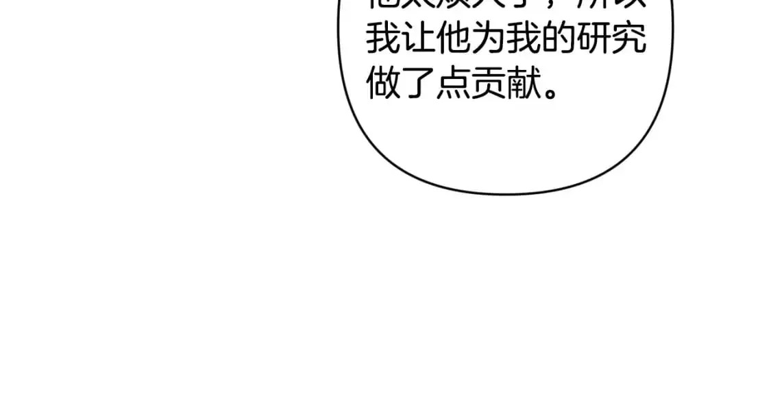 第87话 亲手处理母亲78