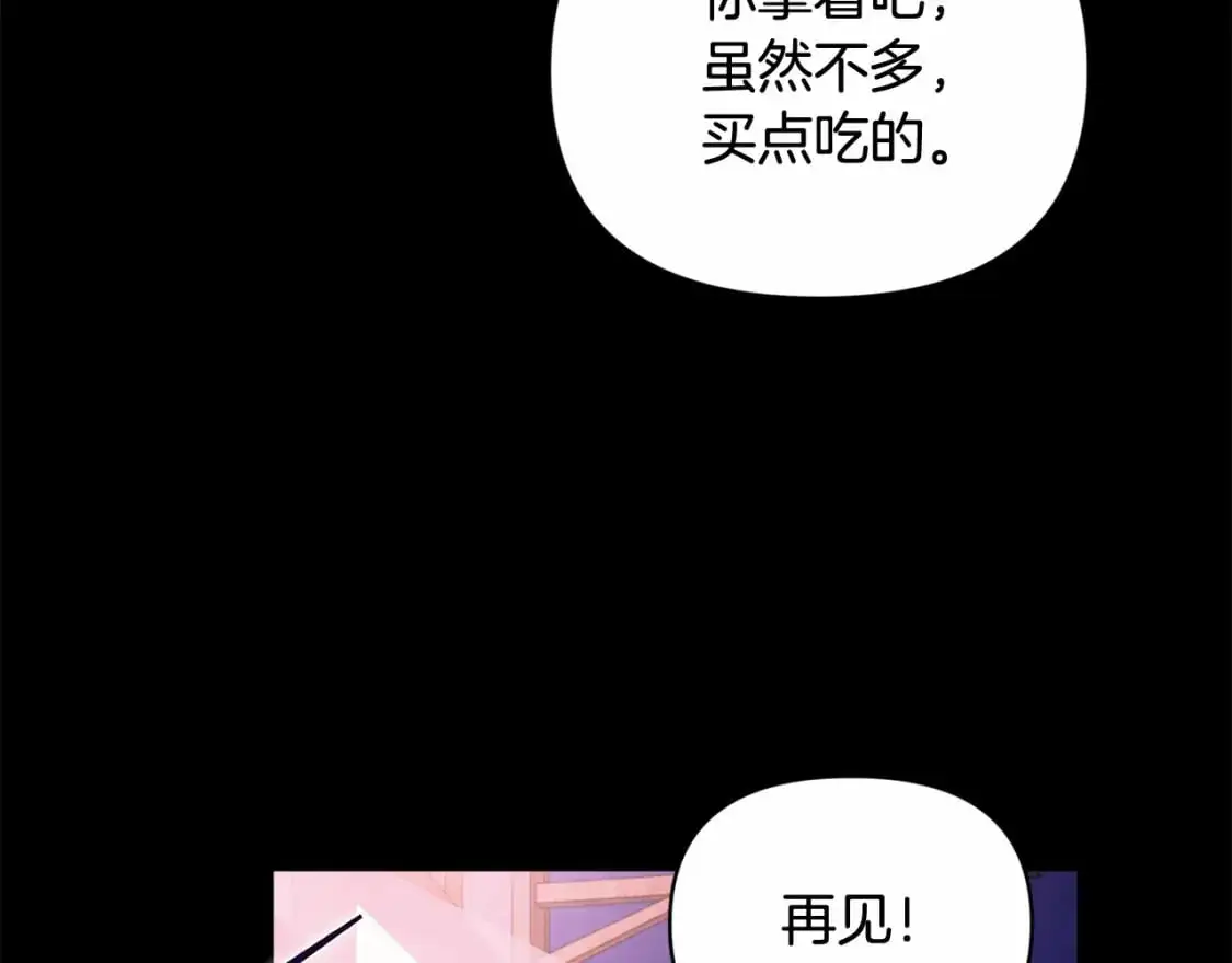 第55话 傲慢的选择51