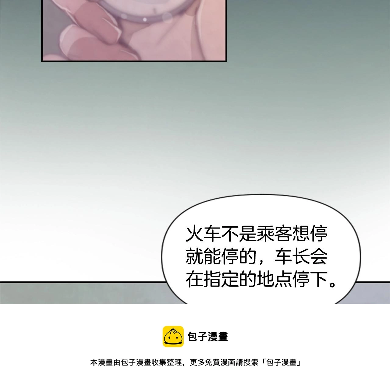 第2话 预知梦100