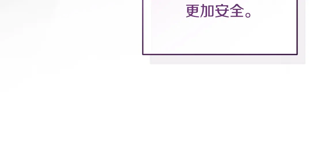 第66话 活命的办法119