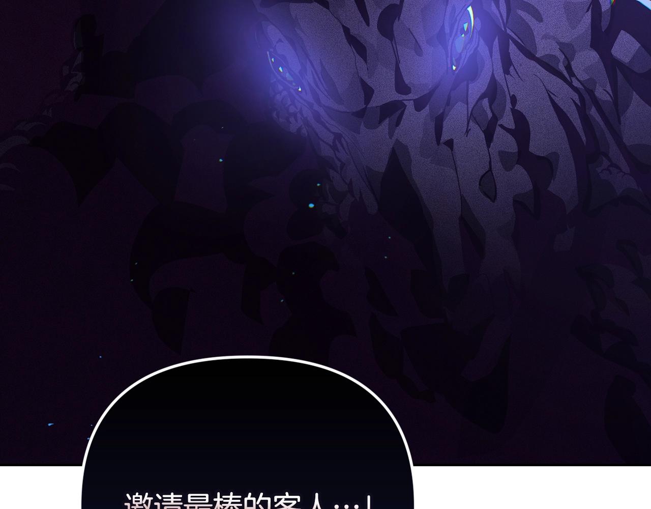 第23话 难缠的邀请函128