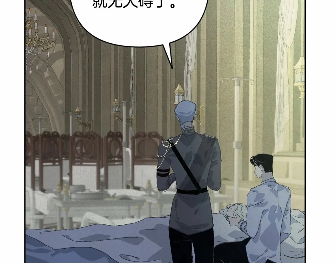 第63话 他们不一样？24