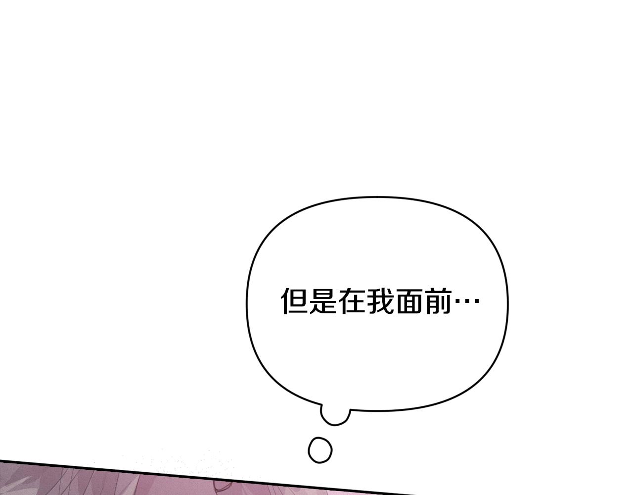 第46话 狠狠欺负你82