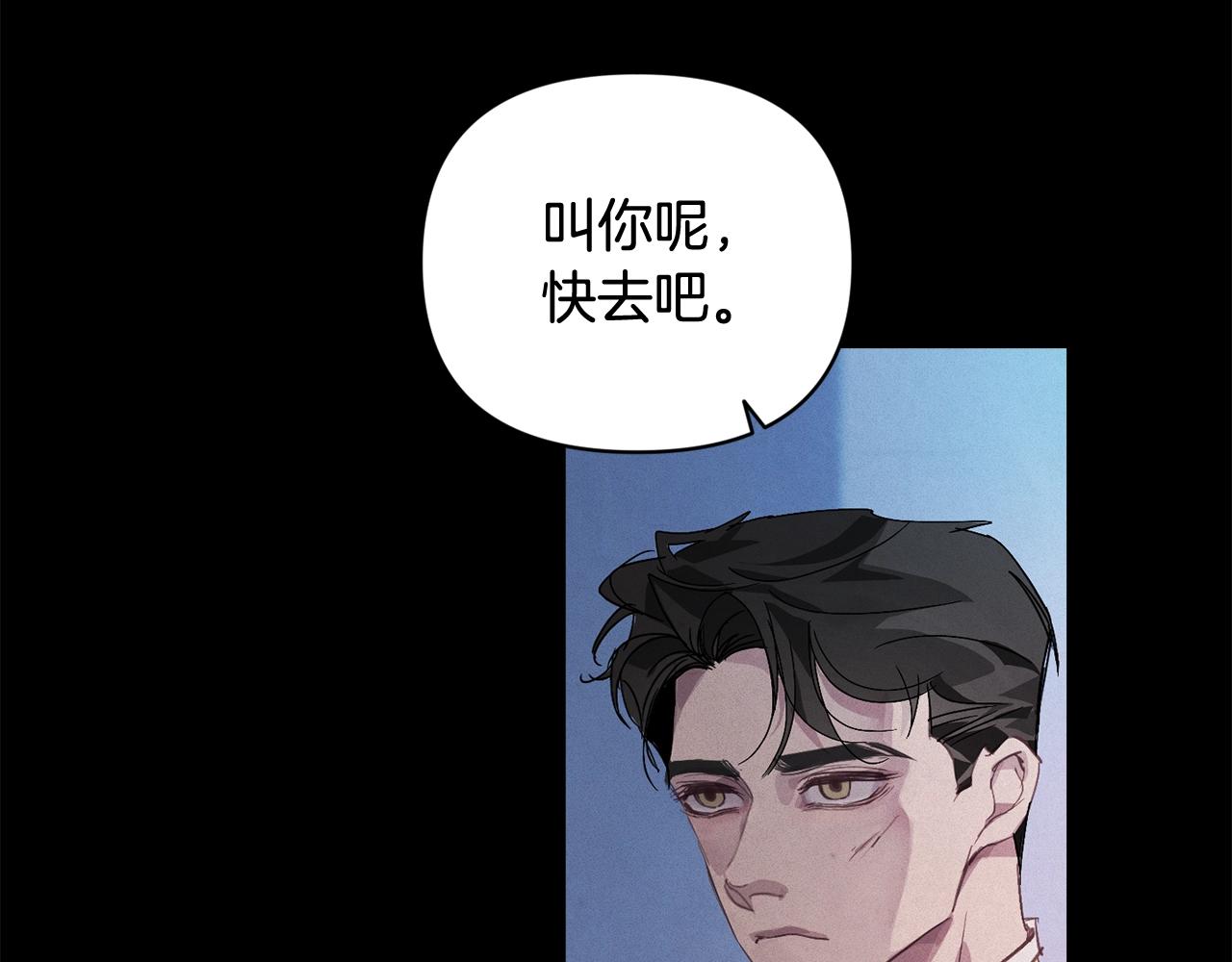 第43话 破解暗示39