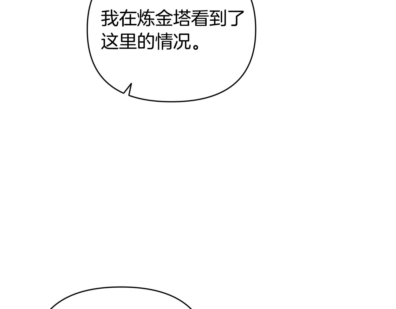 第43话 破解暗示2