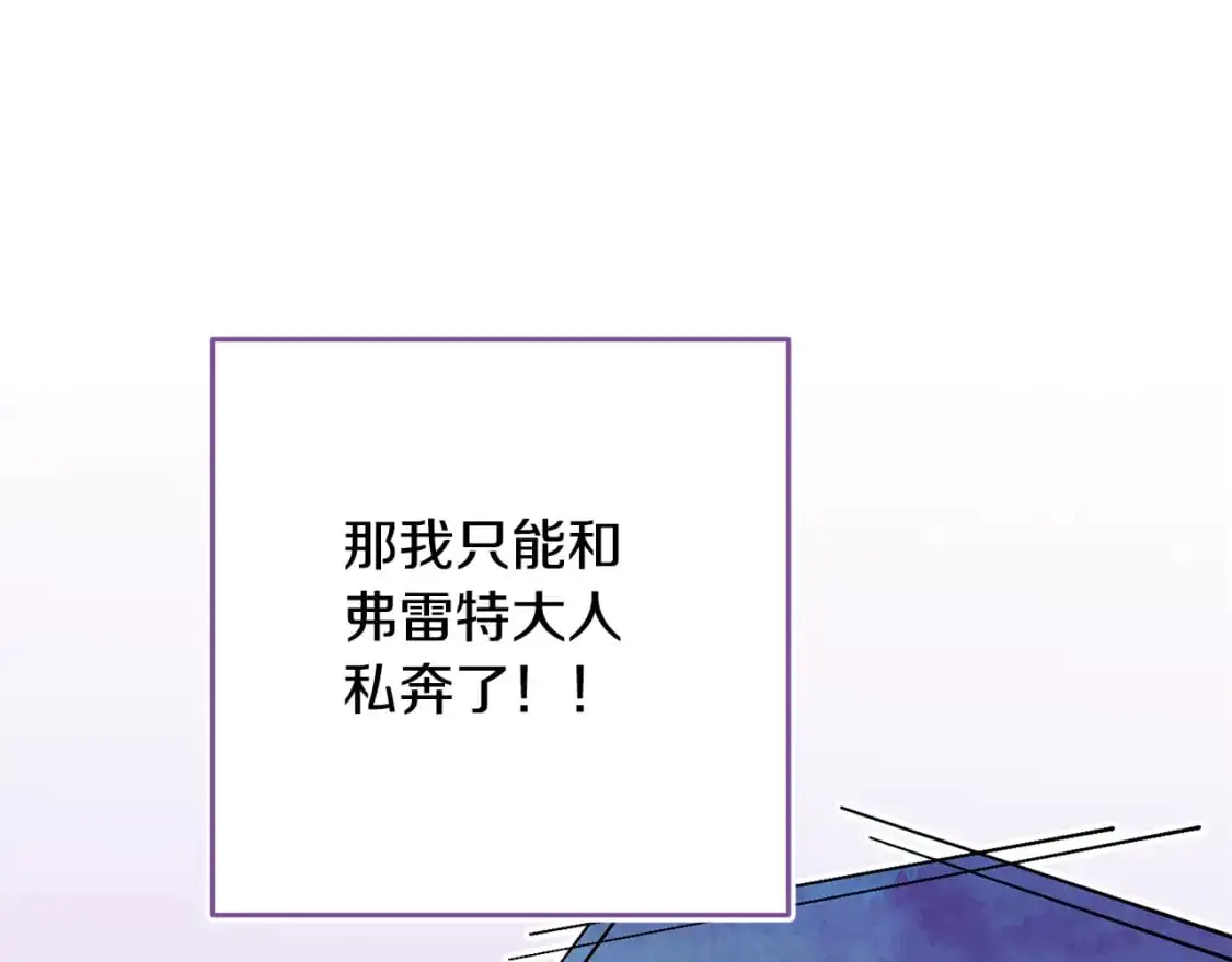 第84话 危险来临127