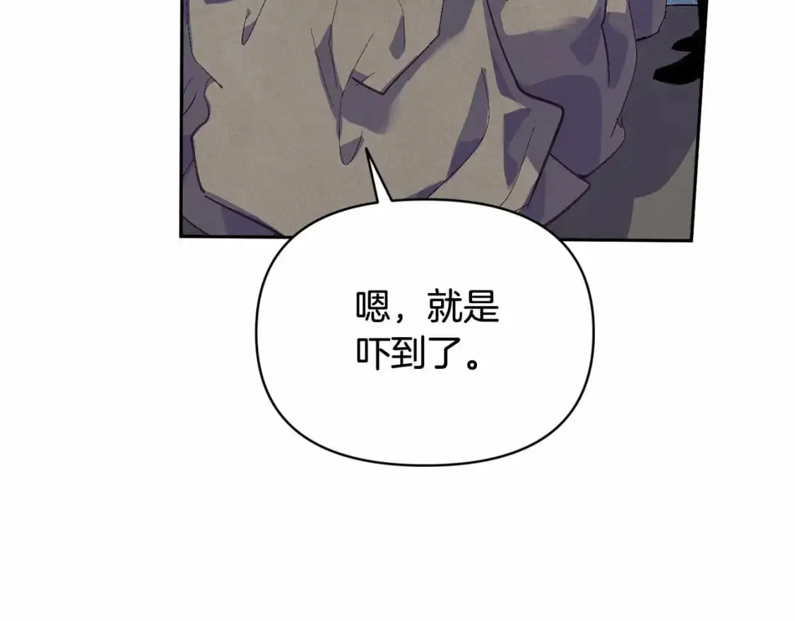 第52话 春季庆典的由来170