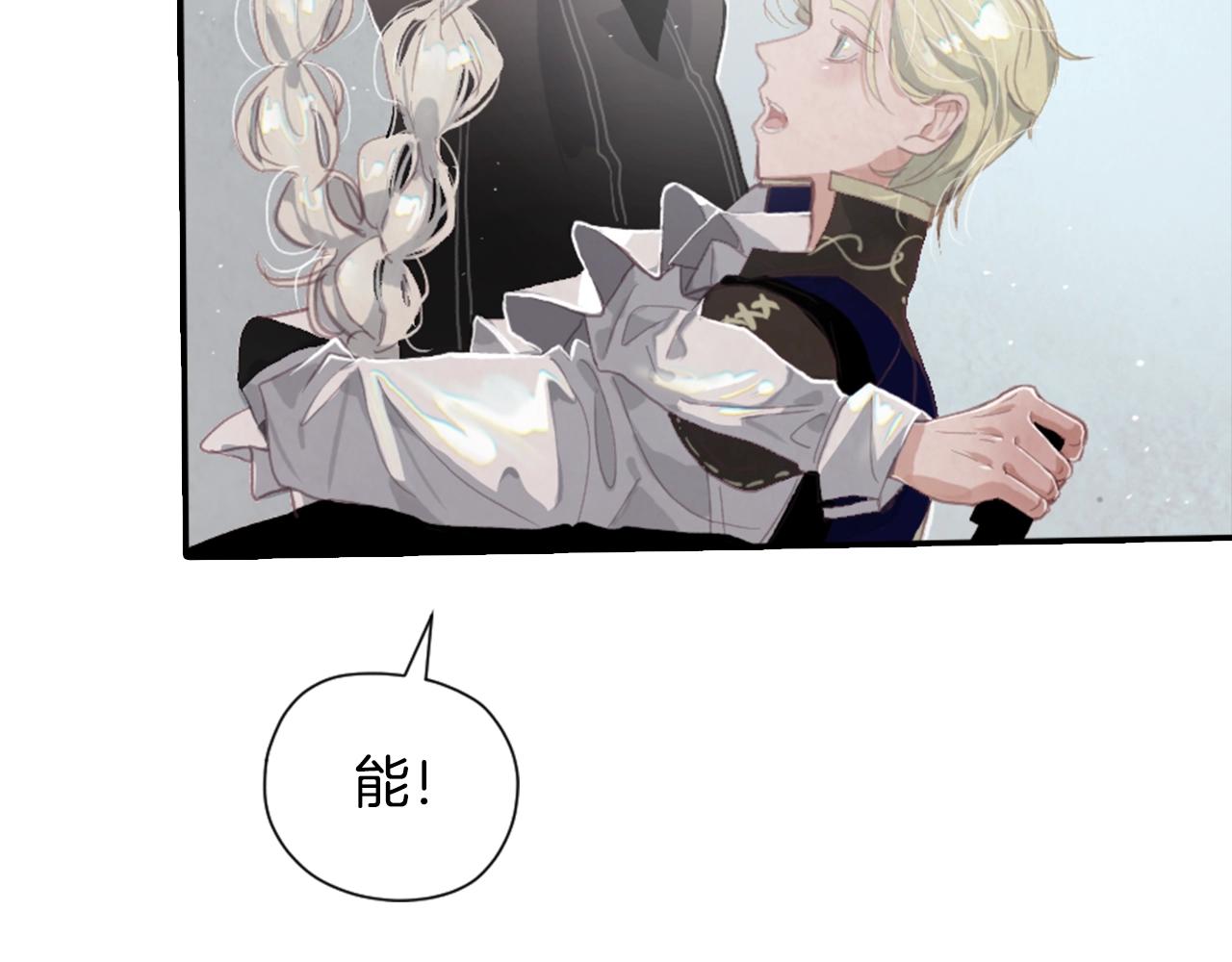 第4话 魔物来袭143