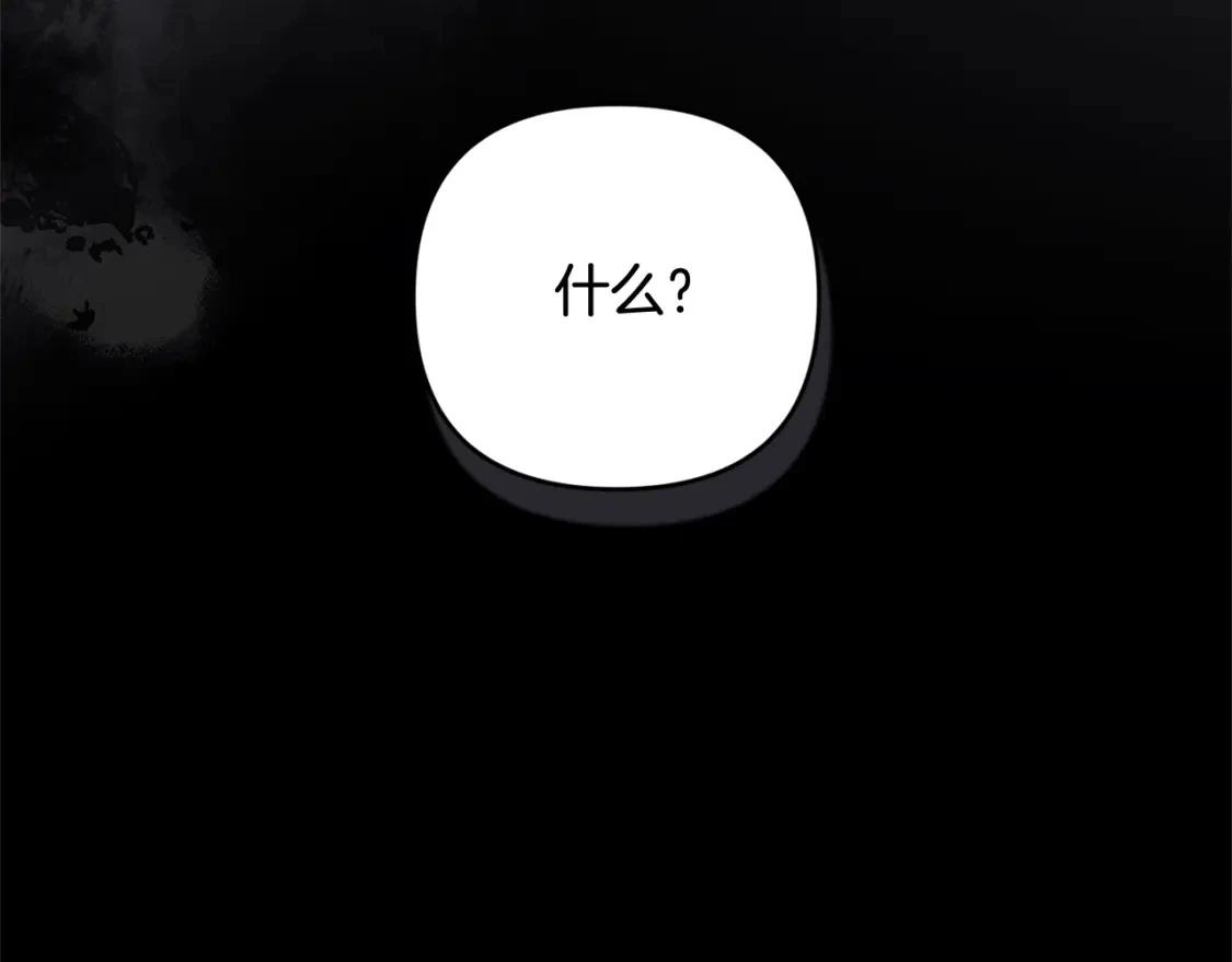 第65话 血液的秘密123