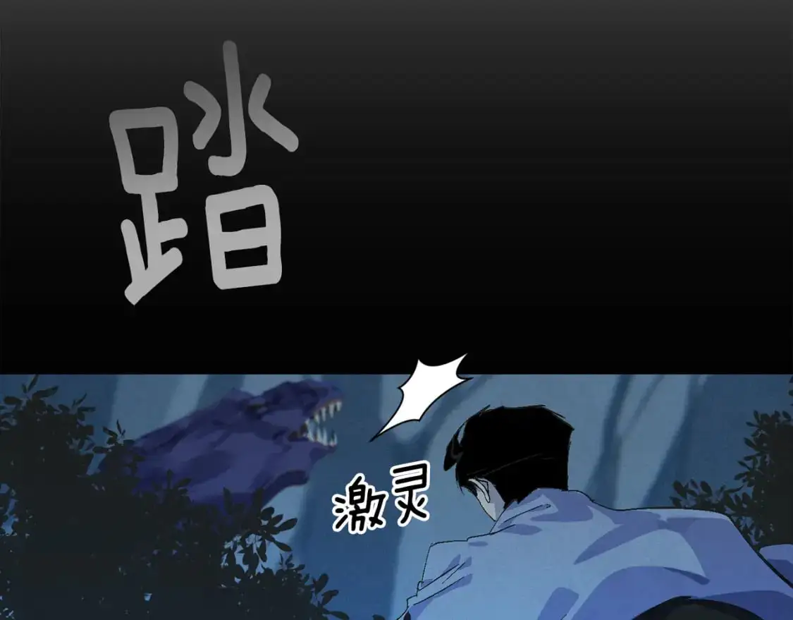 第70话 回首往事184