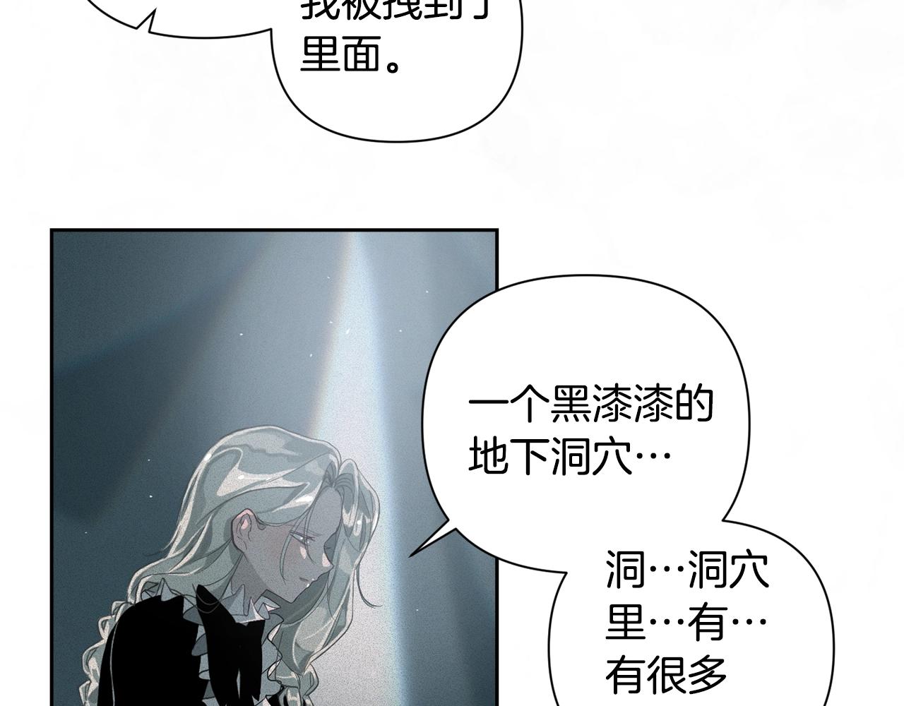 第12话 证明能力88