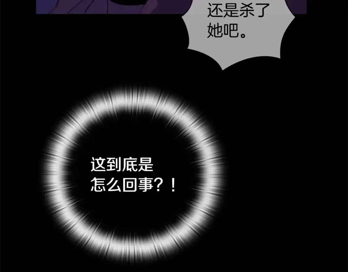 第29话 遗址122