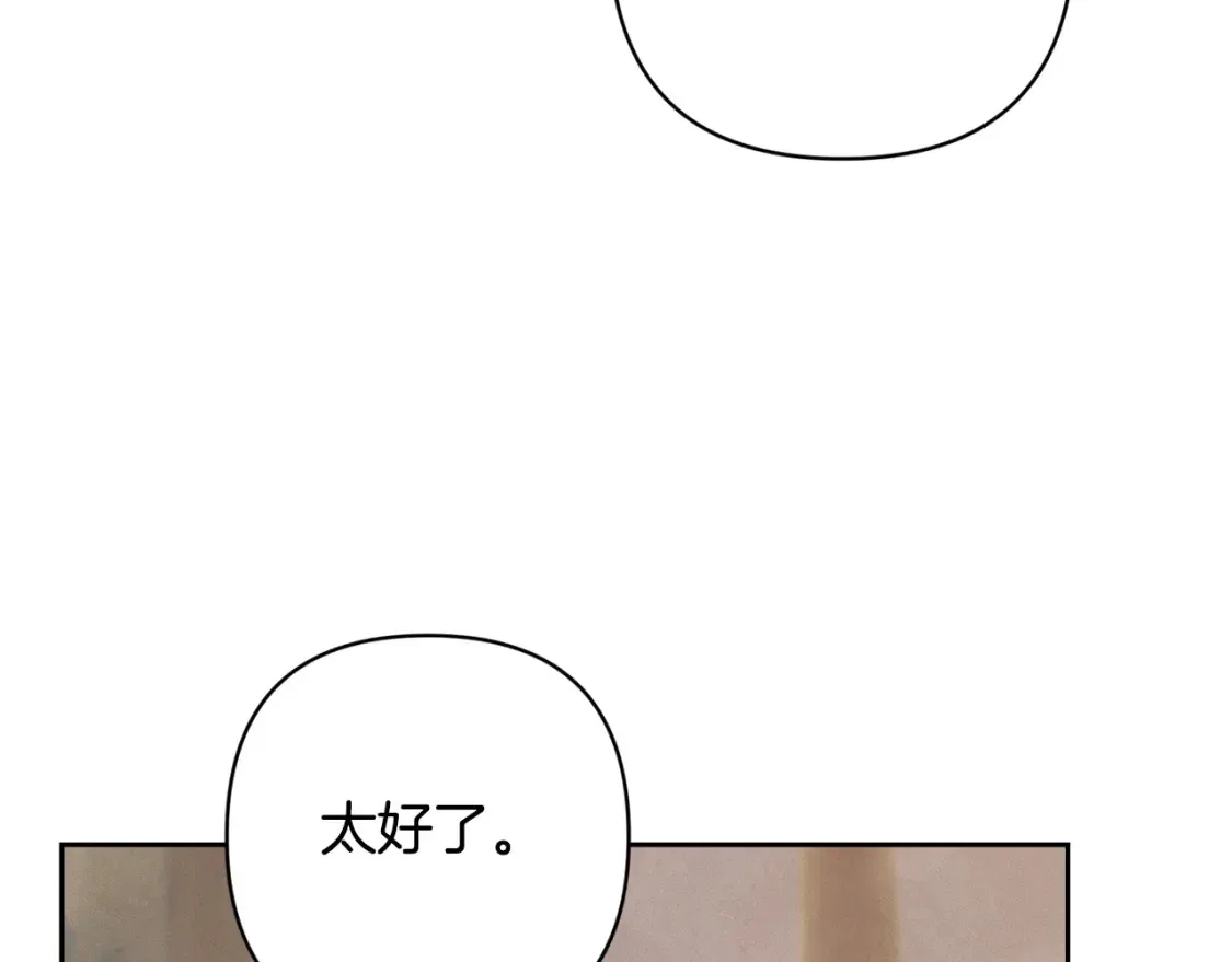 第95话 和魔物交流93