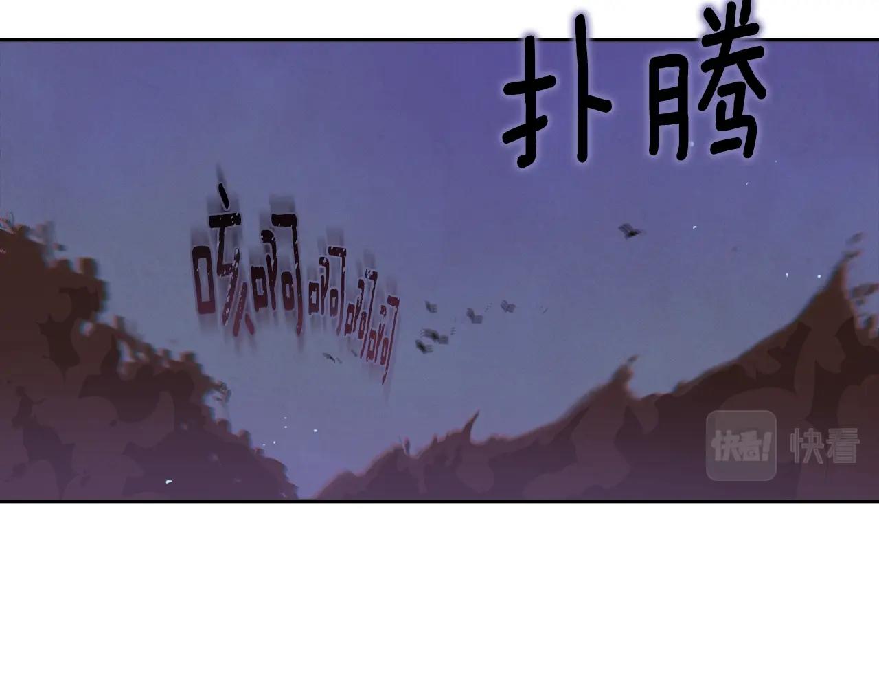 第11话 梦中追踪魔物78