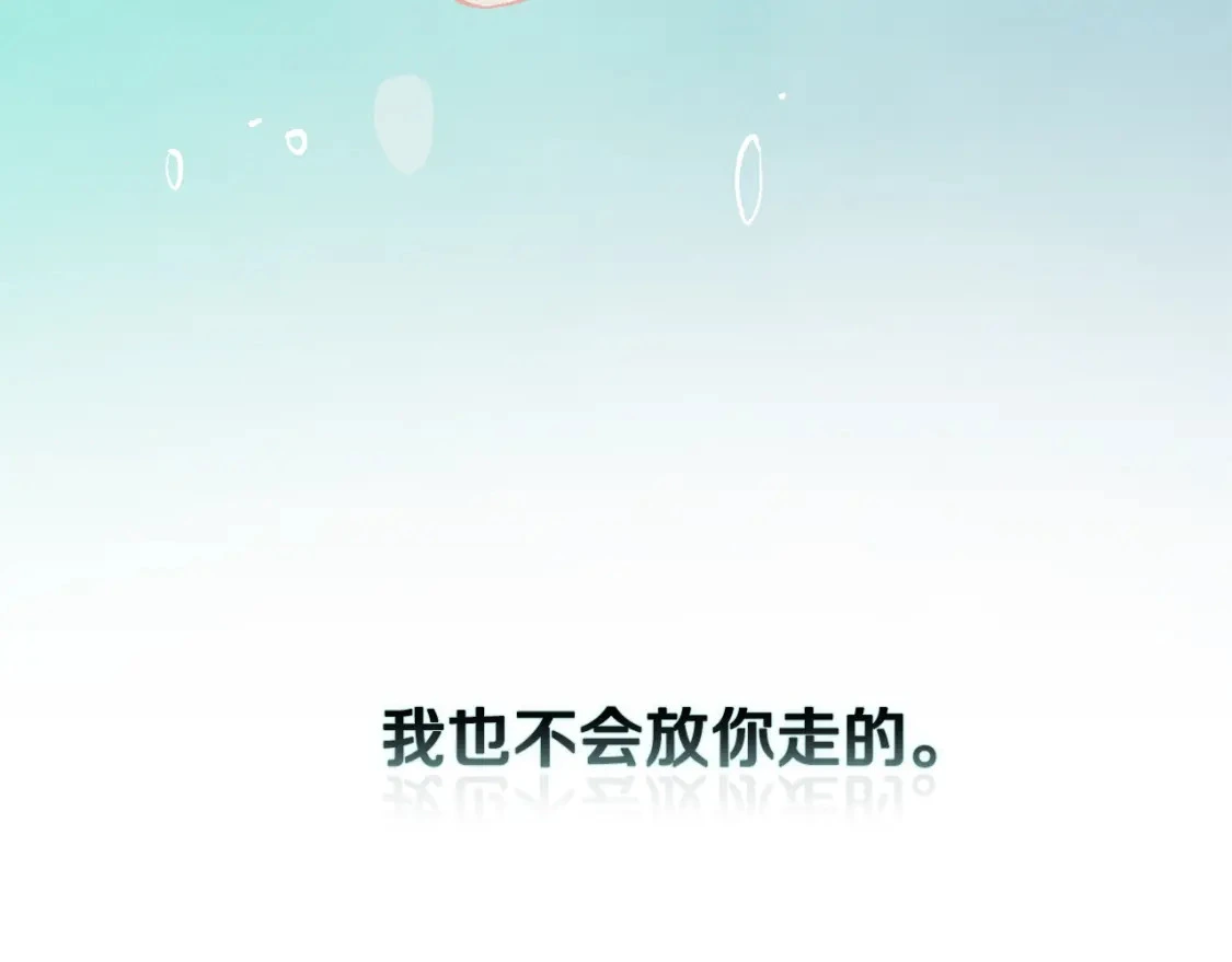 第68话 求你留下来55