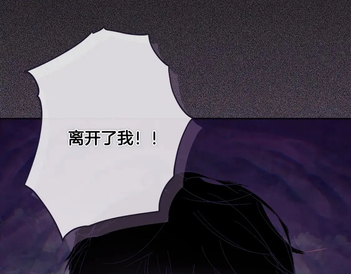 第79话 说出怀孕之事53