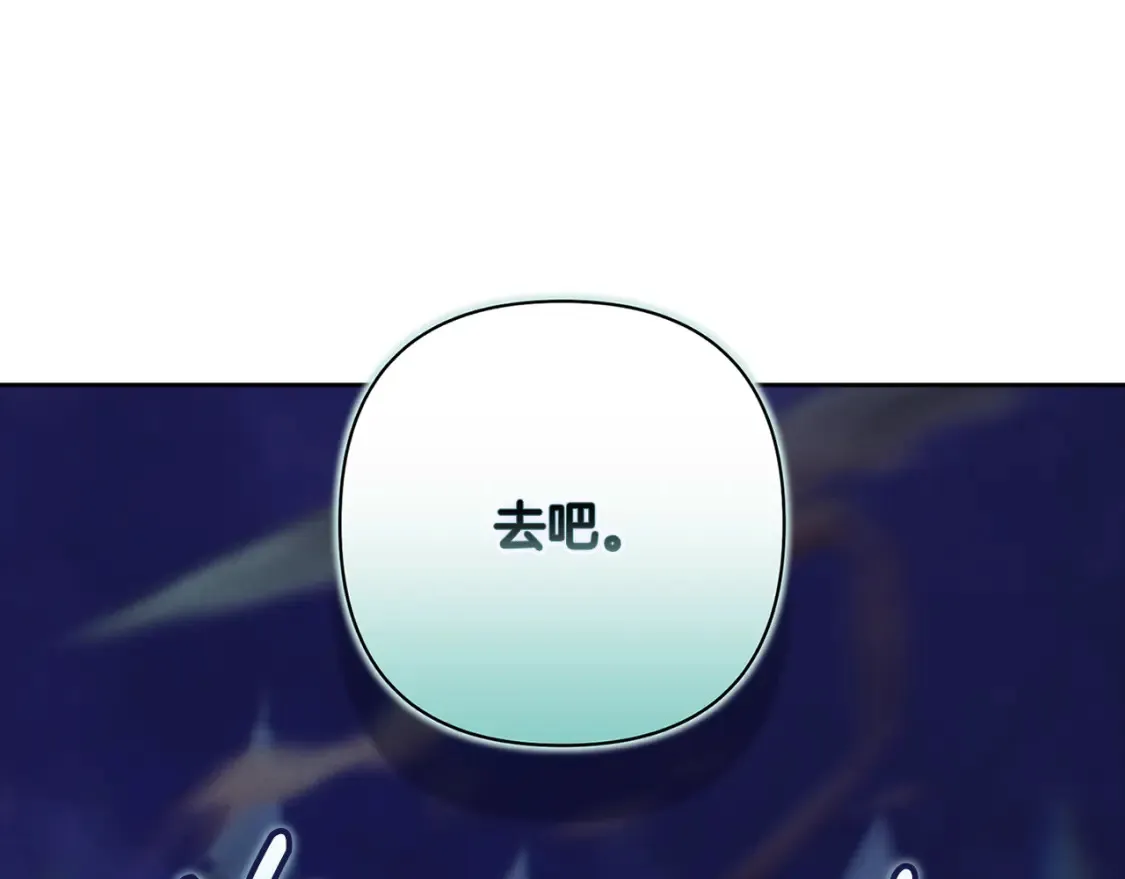 第97话 攻击大神官182