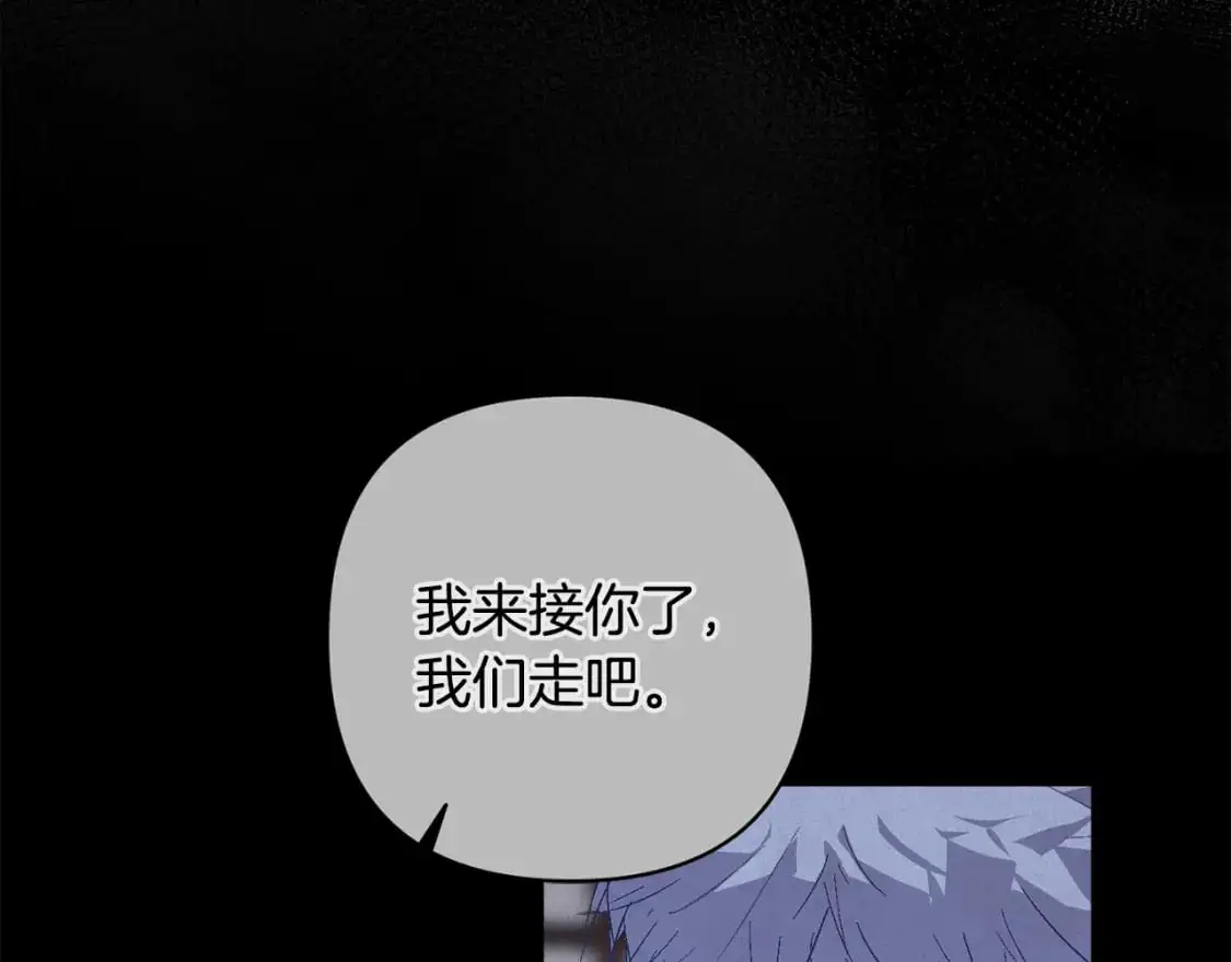 第89话 不择手段想永生107