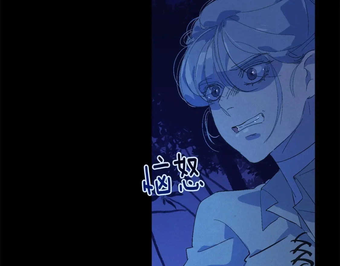 第63话 他们不一样？133