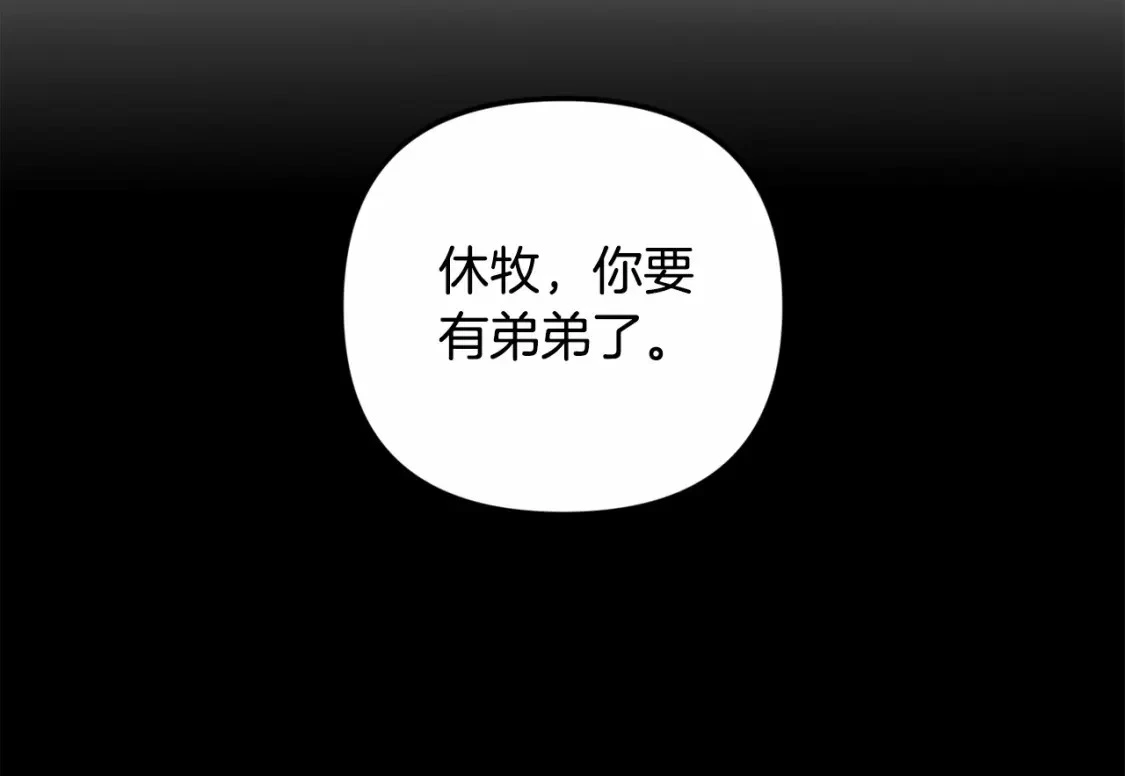 第63话 他们不一样？104