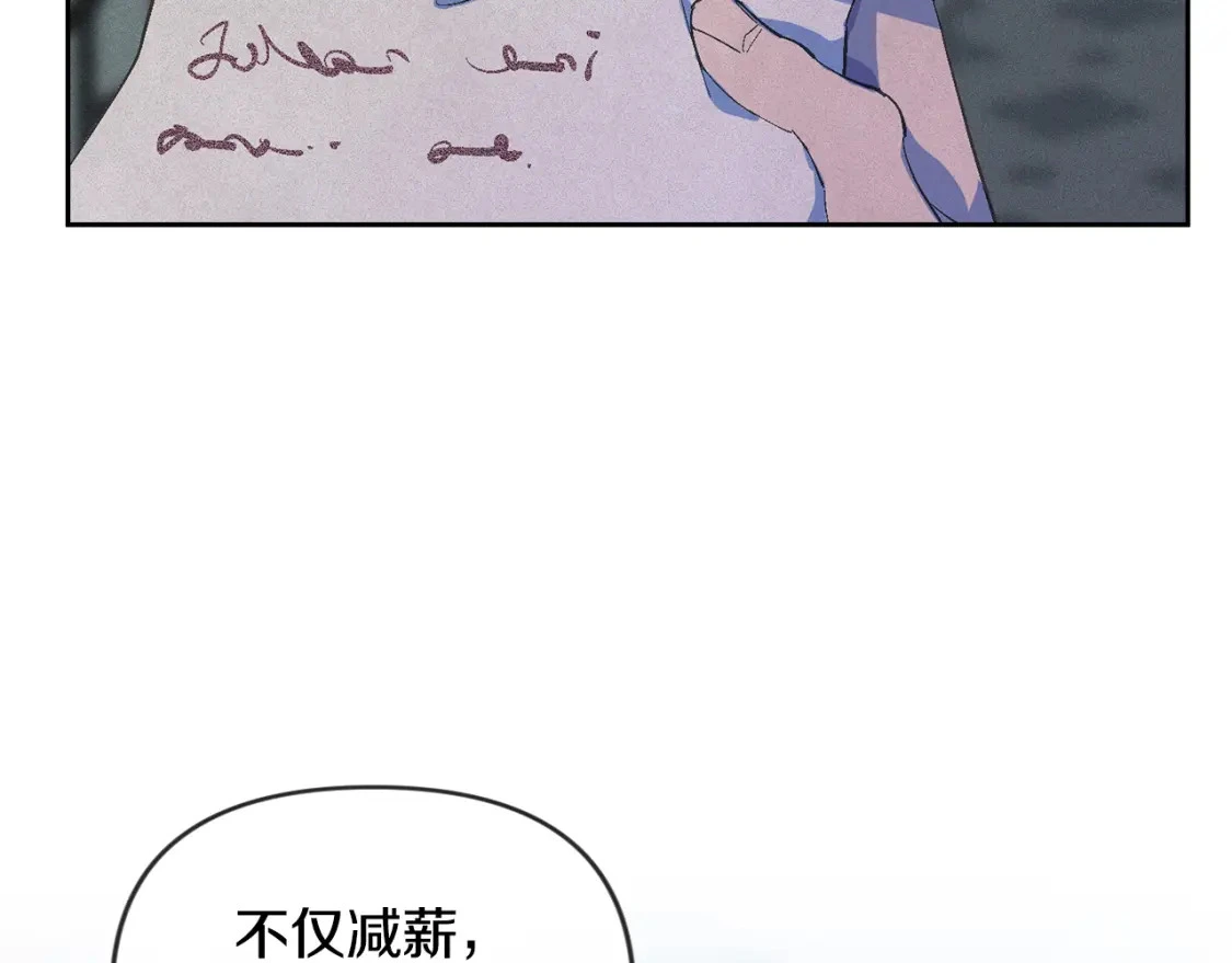 第65话 血液的秘密1