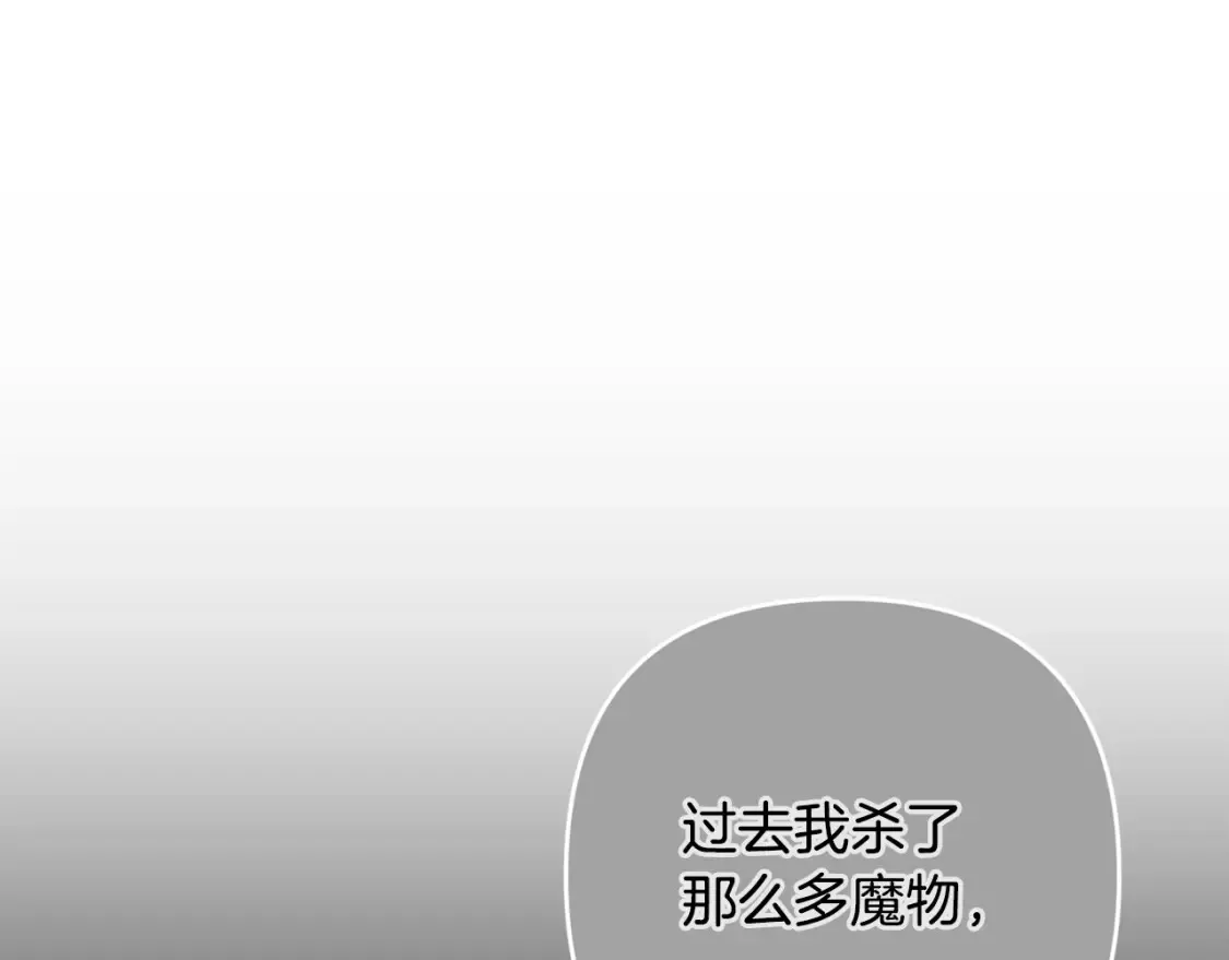 第95话 和魔物交流32