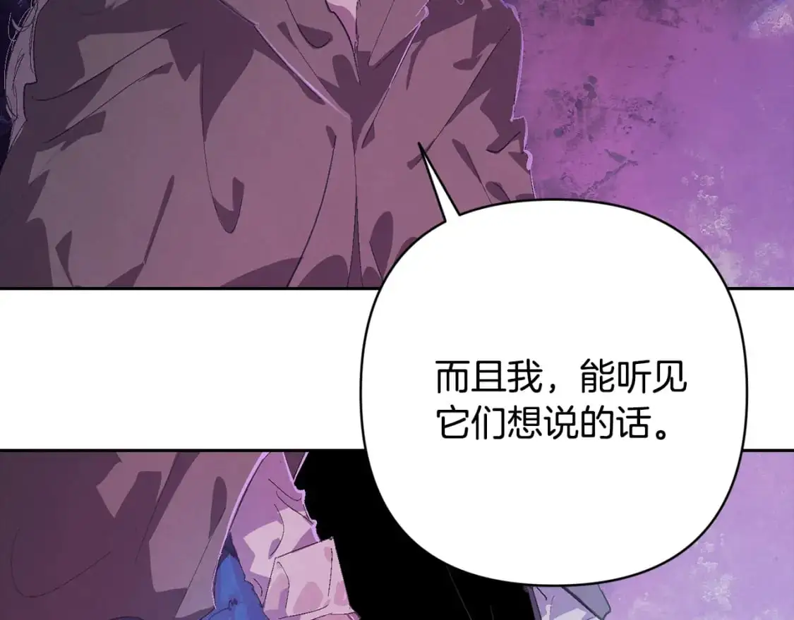 第81话 休战115