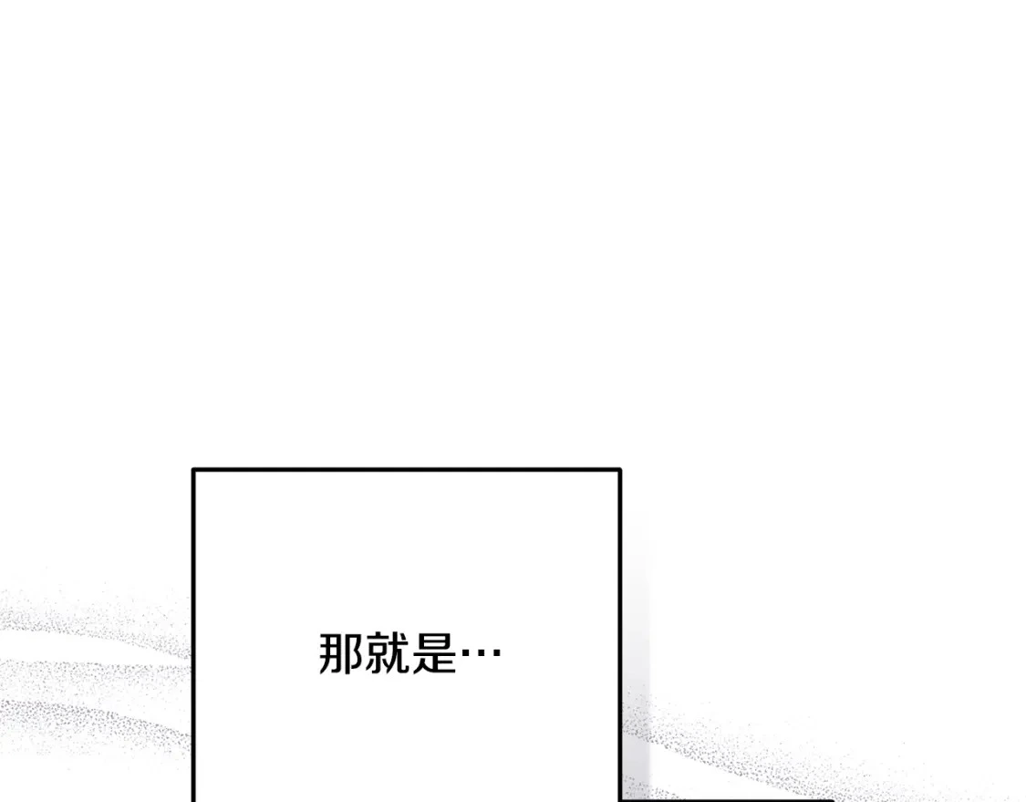 第67话 藏匿魔物58
