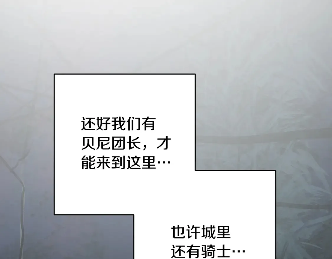第93话 关系破裂3