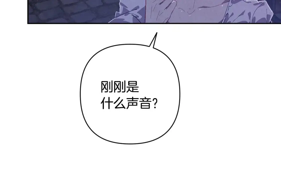 第85话 莫格城地下室65