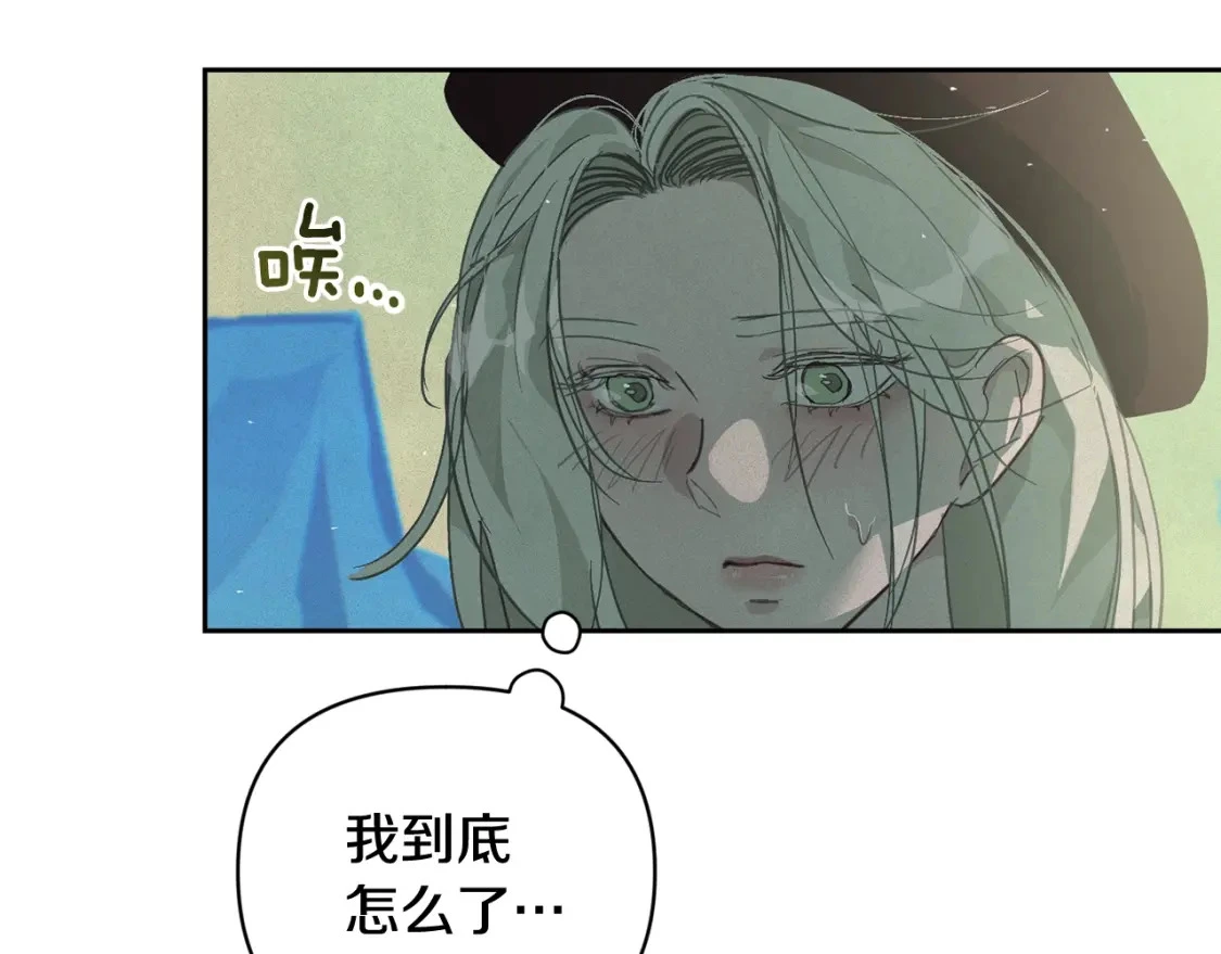 第29话 遗址44