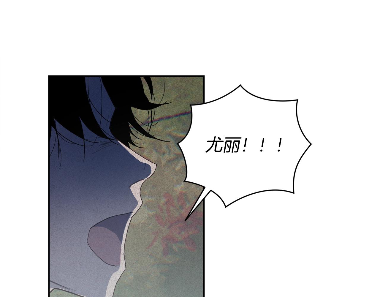 第25话 独闯迷宫140