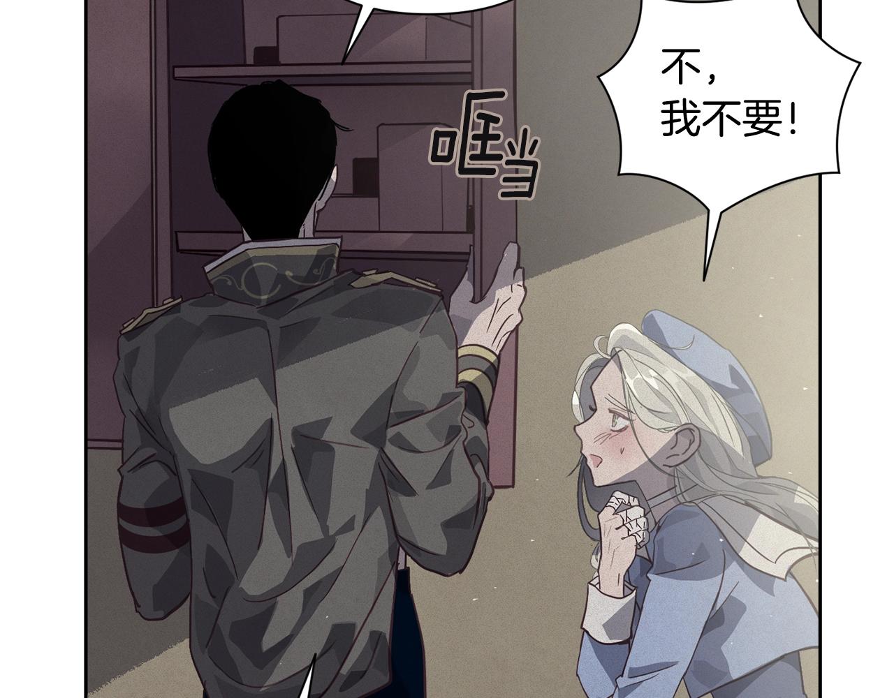 第19话 伤痕累累的英雄134