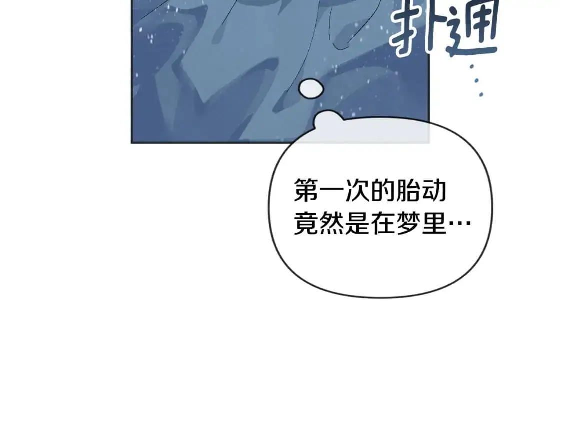 第65话 血液的秘密65