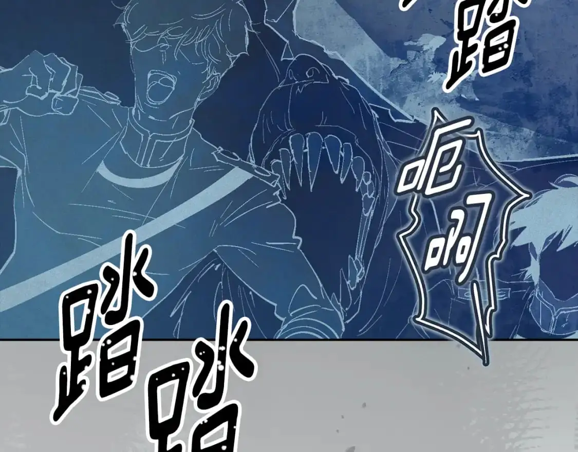 第74话 怀抱魔物的圣人56