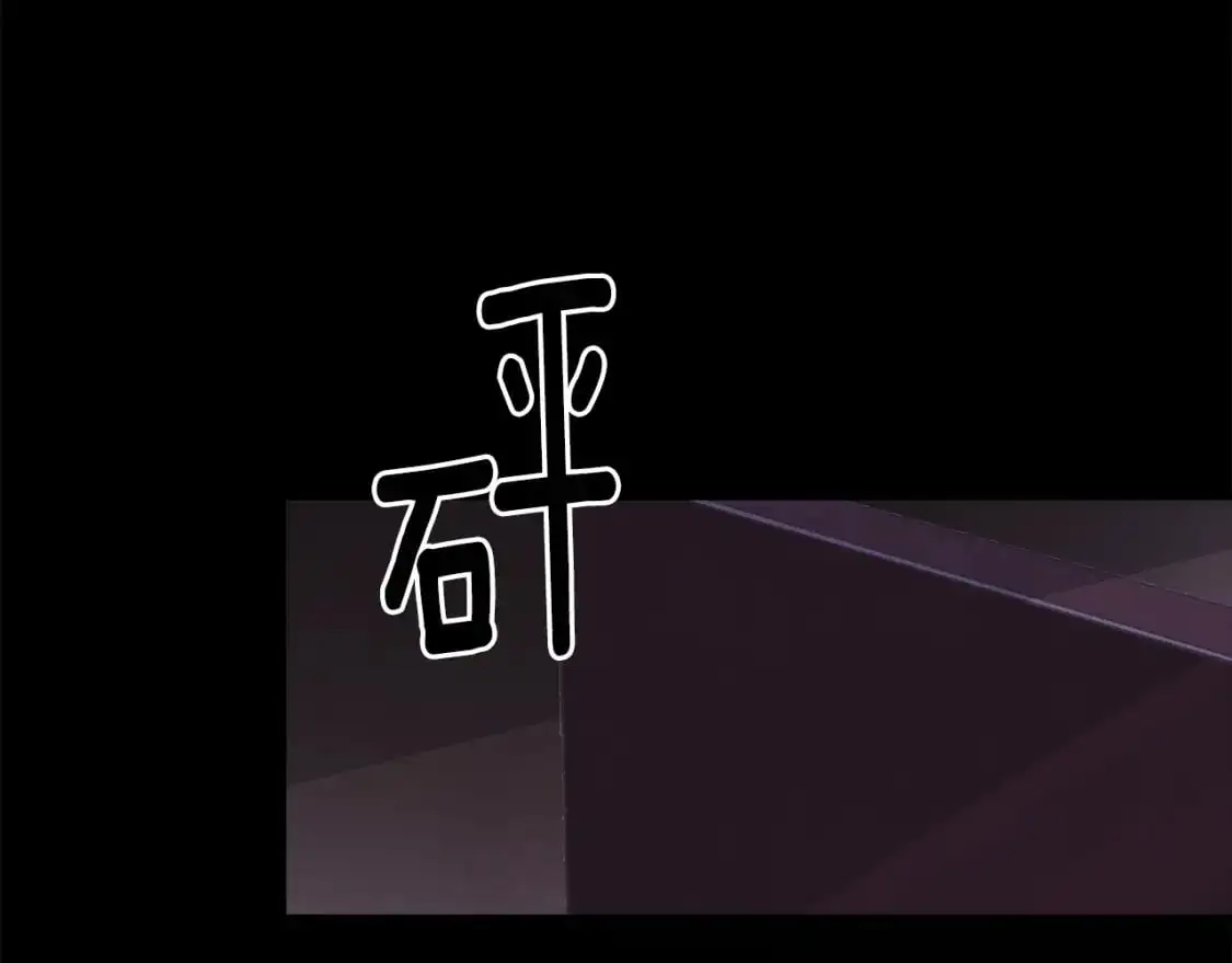 第70话 回首往事133